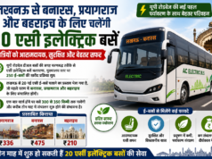 लखनऊ से बनारस, प्रयागराज और बहराइच के लिए चलेंगी 20 एसी इलेक्ट्रिक बसें, तीन माह में संचालन की तैयारी