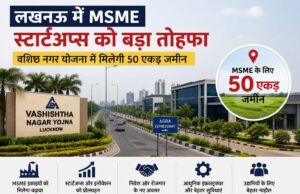 UP: जापानी प्रतिनिधिमंडल के यूपी दौरे से पर्यटन को नई उड़ान, ताजमहल से गंगा आरती तक दिखेगी उत्तर प्रदेश की सांस्कृतिक विरासत