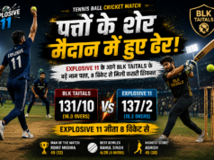 🏏 मैदान में ढेर हुए BLK Taitals के ‘बड़े नाम’, Explosive 11 ने 8 विकेट से रौंदा!
