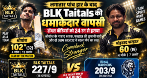 लगातार पांच हार के बाद BLK Taitals की धमाकेदार वापसी, रॉयल वॉरियर्स को 24 रन से हराया